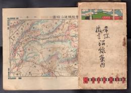常總鐵道沿線案内