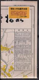 昭和3年仙臺市全圖