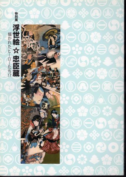 福袋 売れ残り 縄文時代の考古学7 土器を読み取る－縄文土器の情報(小杉康/谷口 日本史