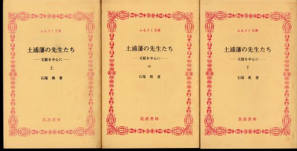 大型本 図録・カタログ 中国国宝展 東京国立博物館 2000年