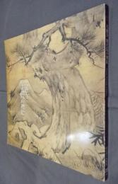 国宝大徳寺聚光院の襖絵