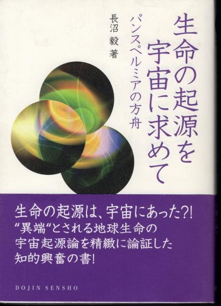 Amazon.co.jp: 190713P06ky 加賀家文書 現代語訳版 第1-4巻 4冊