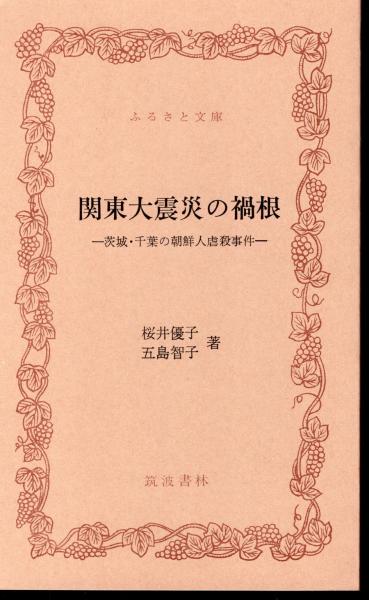 楽天ブックス: 世界紙幣図鑑 - カラー版 - 植村峻