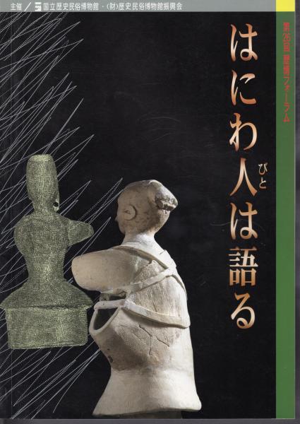 復刻 東京市十五区・近傍34町村 1 麹町区全図 / 氷川書房 / 古本 復刻 東京市十五区・近傍34町村 1 麹町区全図 / 氷川書房 / 古本