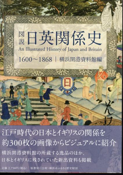 Amazon.co.jp: 洛中洛外図屏風: つくられた〈京都〉を読み解く