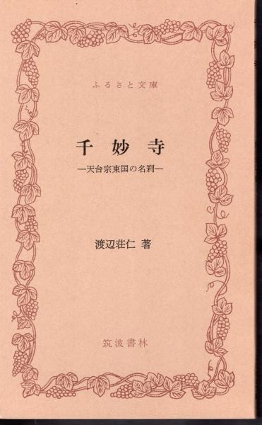 葛西城発掘30周年記念論文集 中近世史研究と考古学(葛西城発掘30 葛西城発掘30周年記念論文集 中近世史研究と考古学(葛西城発掘30