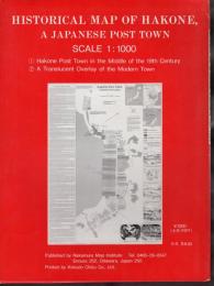 HISTORICAL MAP OF HAKONE, A JAPANESE POST TOWN　SCALE1:1000