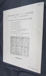 明治前期測量　2万分の1　フランス式彩色地図－第一軍管地方二万分一迅速測圖覆刻版　東京7　東京都新宿区・渋谷区・文京区・港区・台東区・中央区周辺