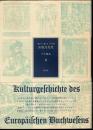 ヨーロッパの出版文化史