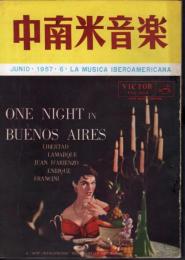 中南米音樂　45号　1957年6月号