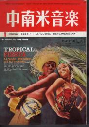 中南米音樂　53号　1958年1月号