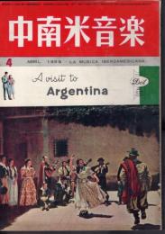中南米音樂　56号　1958年4月号