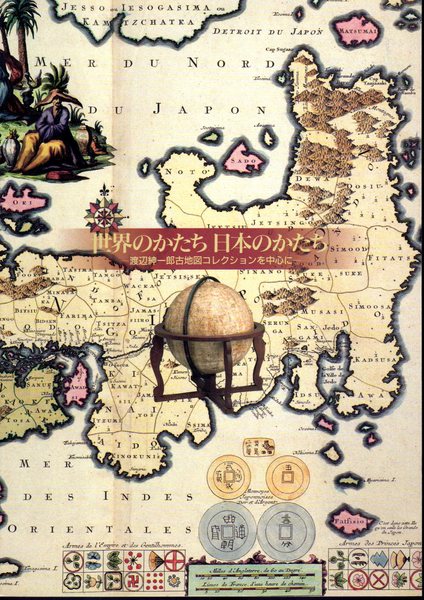 日本美術史 JAPANESE ART HISTORY (美術出版ライブラリー) (美術