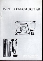 PRINT COMPSITION ’80 版画に翔る青春展