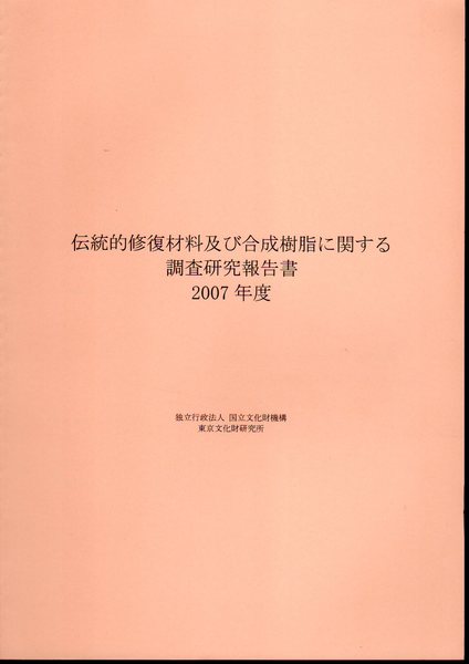 林竹二『田中正造の生涯』（講談社現代新書） | モクレン文庫