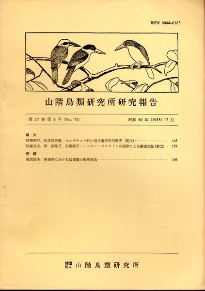 Kyoto University Research Information Repository: 京都大学