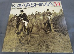 KAWASHIMA34　特集・マナーハウス