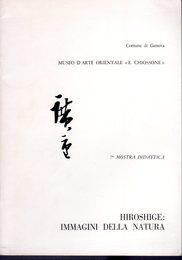 HIROSHIGE：IMMAGINI DELLA NATURA