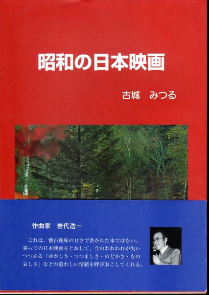 動物世界遺産 レッド・データ・アニマルズ1 ユーラシア、北