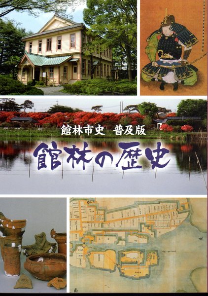 林竹二『田中正造の生涯』（講談社現代新書） | モクレン文庫