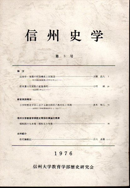 復刻 東京市十五区・近傍34町村 1 麹町区全図 / 氷川書房 / 古本 復刻 東京市十五区・近傍34町村 1 麹町区全図 / 氷川書房 / 古本