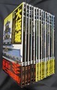 歴史群像名城シリーズ　全15冊揃い