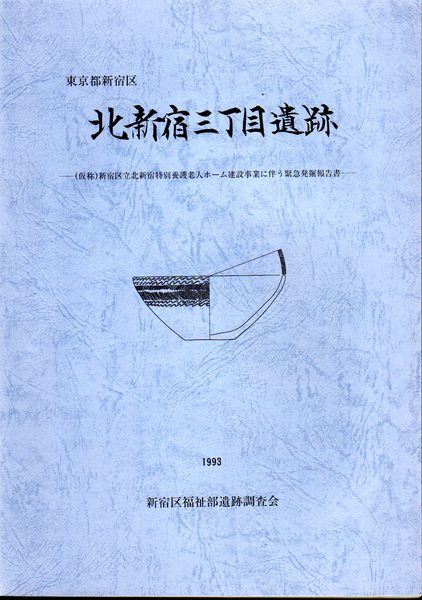 中国の科学と文明(ジョセフ・ニーダム 著) / 古本、中古本、古