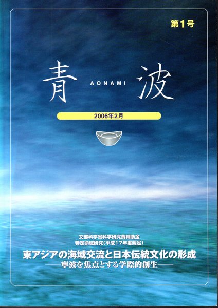 地図に刻まれた歴史と景観2 明治・大正・昭和 市川市・浦安市 地図に刻まれた歴史と景観2 明治・大正・昭和 市川市・浦安市