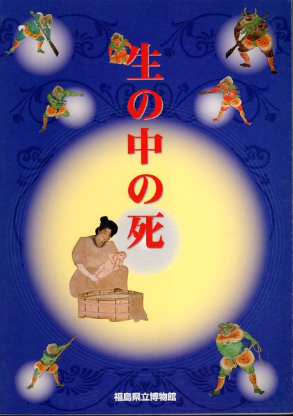 沈黙のことば: リルケオルフォイスへのソネットについて