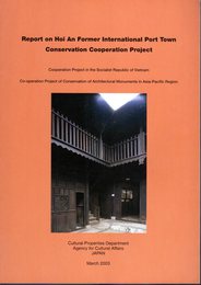 Report on Hoi An Former International　Port Town Conservation Cooperation Project