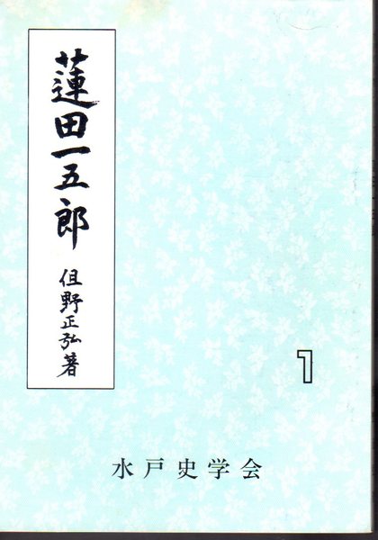 制服の移り変わり 〜郵便を配達する人〜｜博物館ノート｜郵政