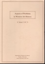 Aspects of Problems in Western Art History Vol.15 2017　東京芸術大学美術学部西洋美術史研究室紀要
