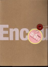 出会い展　Encounter 〈東京オペラシティアートギャラリー展覧科史資料第7号〉