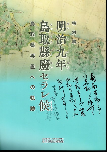 浮世絵春画曼荼羅 第4巻 葛飾北斎 / 氷川書房 / 古本、中古本 浮世絵春画曼荼羅 第4巻 葛飾北斎 / 氷川書房 / 古本、中古本