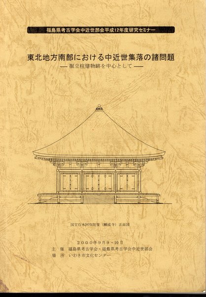 旧呉鎮守府司令長官官舎｜増岡組