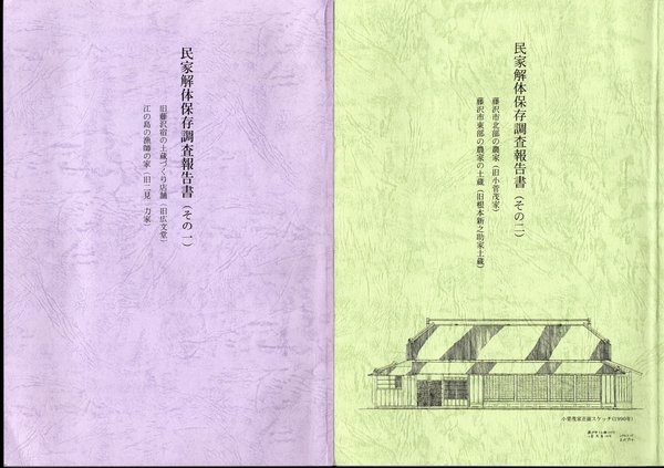 津山松平藩町奉行日記 全7冊セット 津山郷土博物館紀要第4号～12