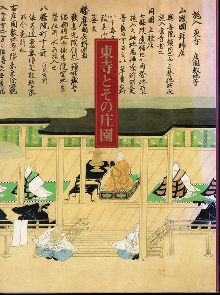 恋人形写真館(内藤ルネ:詩と写真構成 写真:綾部年次) / 氷川書房