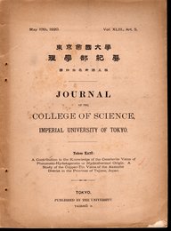 東京帝國大學理學部紀要　第四拾参冊第五編　1920 May