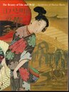 江戸と明治の華－皇室侍医ベルツ博士の眼