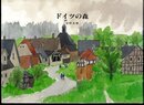 ドイツの森