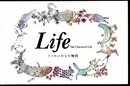 Life  The 7 Stories of Life　7つのいのちの物語