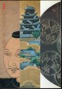 特別展　信長・秀吉の城と都市