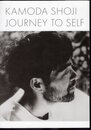 KAMODA SHOJI  JOURNEY TO SELF　加守田章二　感性に還る旅