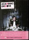 東京大学アカデミック・グルーヴ　ACADEMIC GROOVE The University of Tokyo