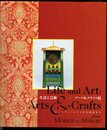 生活と芸術－アーツ＆クラフツ展