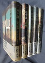 地中海　全5冊