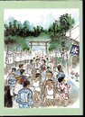 武蔵村山市文化財資料集十　武蔵村山の昔がたり－村山ことばによる生活誌