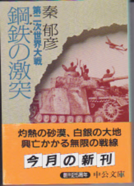 東京都江戸東京博物館調査報告書 第21集 大伝馬町名主の馬込勘解