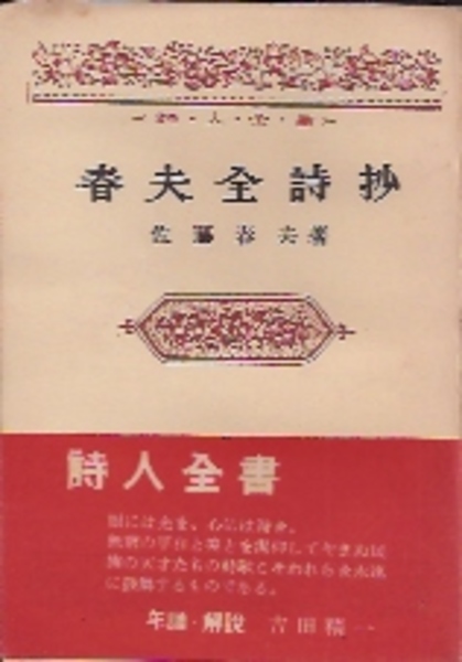 CTA CLASSICS SELECTION モーツァルト 24K純金CD 5枚組BOX
