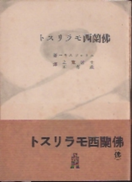 明治・大正・昭和・平成の4代120余年の歴史が読める 地図で見る
